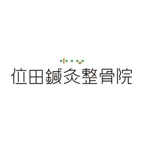 鍼灸院整骨院